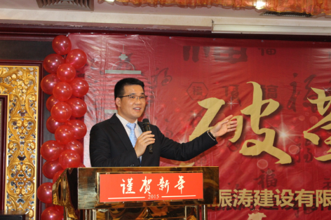 “破茧2015”团年会