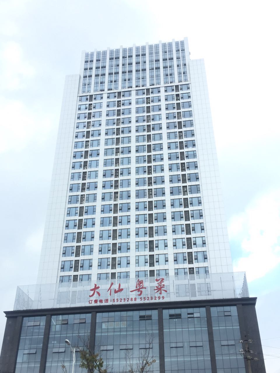 中茂国际（U逸酒店）-5