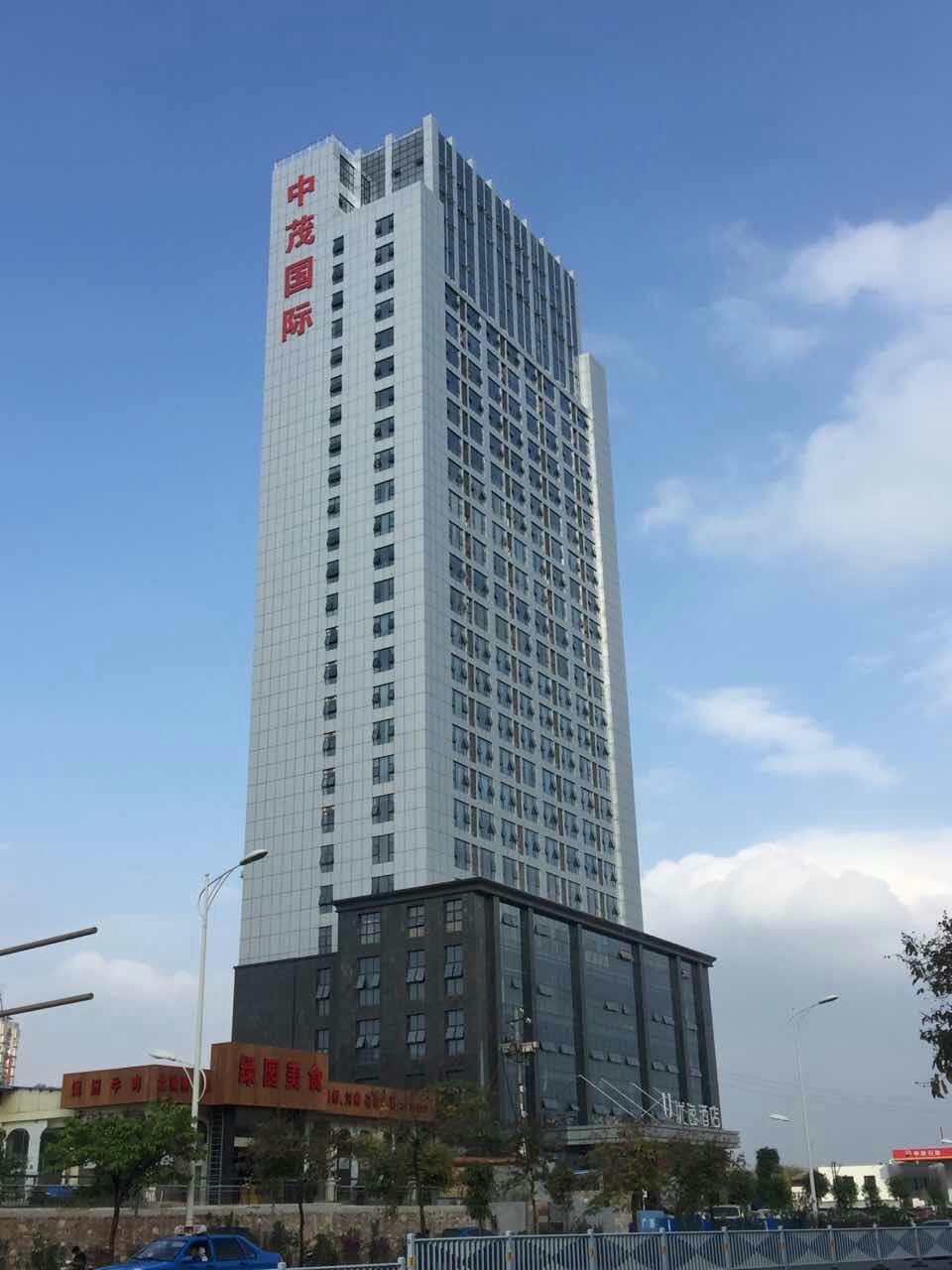 中茂国际（U逸酒店）-6