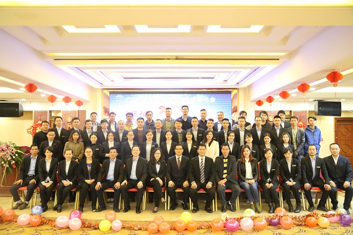 2017团年会“立德信，与智者为伍，与善者同行”