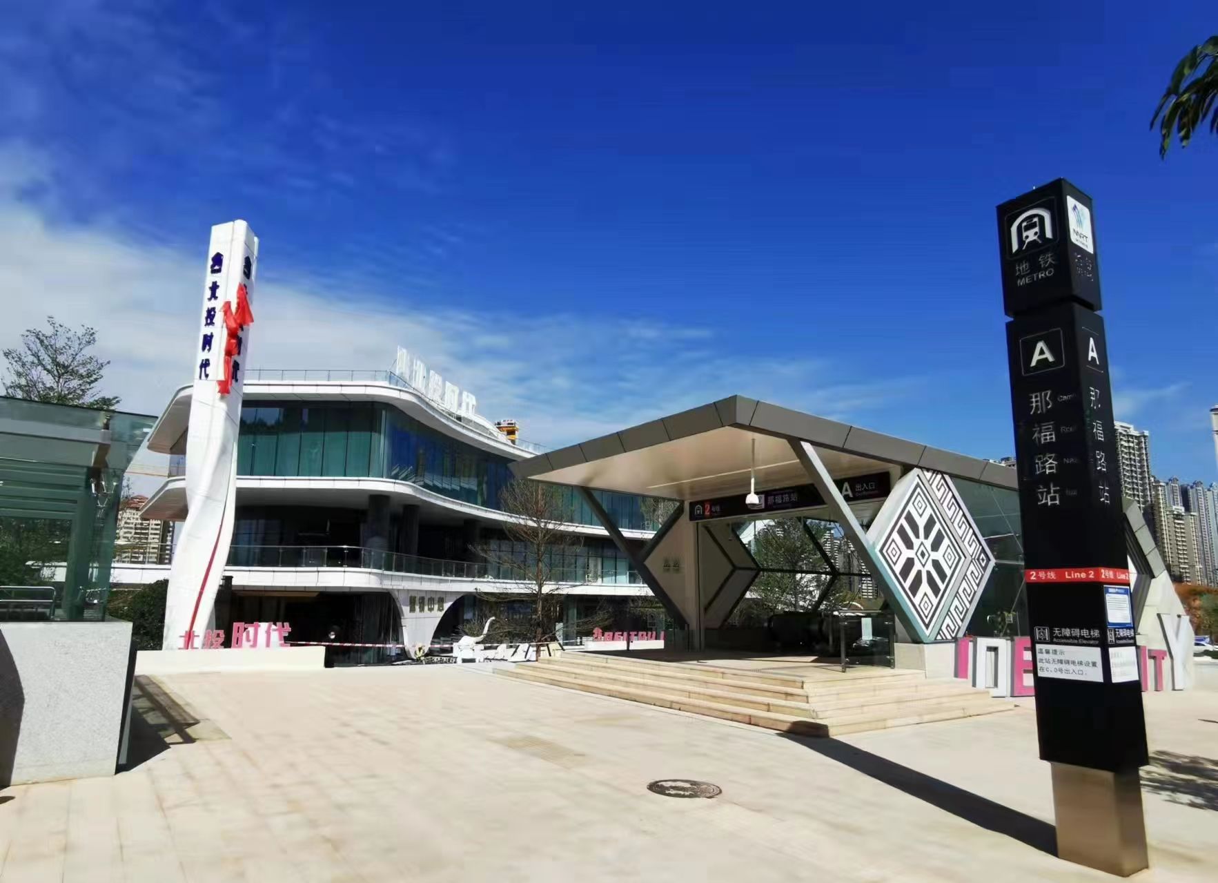五象北投时代营销中心-3